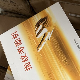 15一臺 現貨速發研究價指紋考勤機