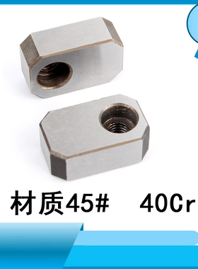 模具配件标准件83A/83B/83C司筒压块导柱压板双联管司筒压板