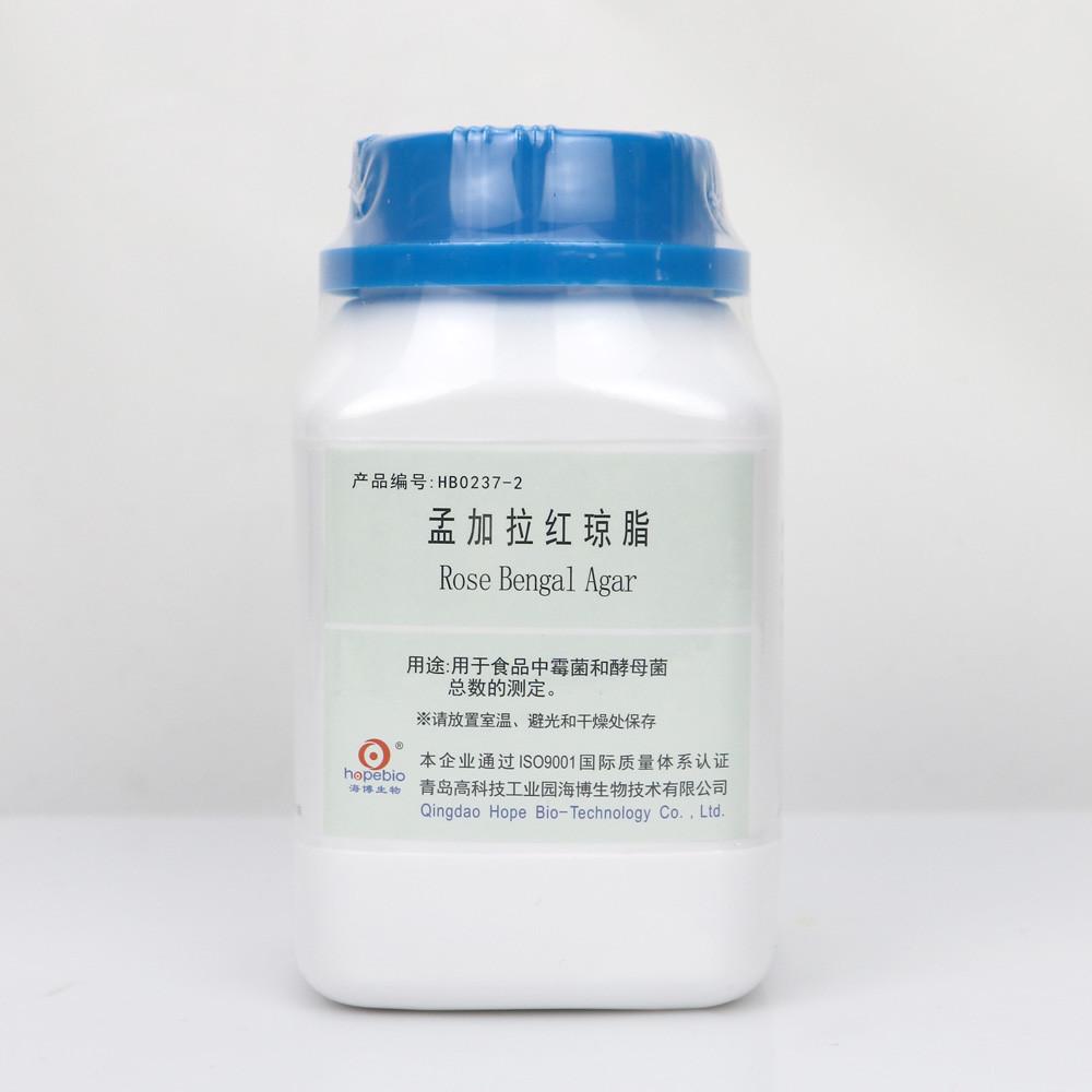 孟加拉红（虎红）琼脂培养基 用于分离霉菌和酵母菌以及菌落计