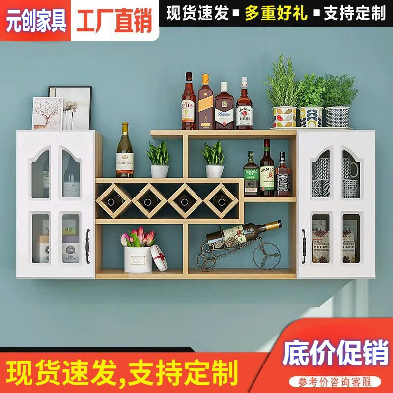 现代简约壁挂菱形红酒架