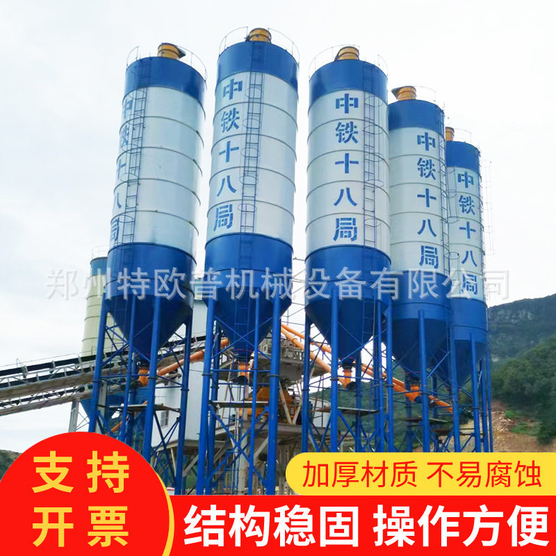 混凝土立式水泥仓中大型水泥粉料储存罐搅拌站专用80T散装水泥罐