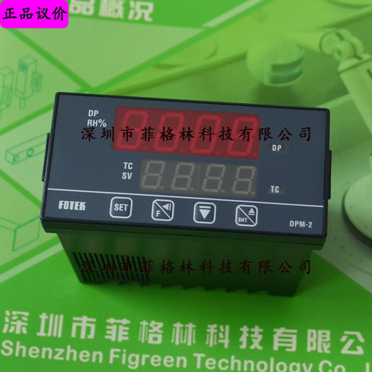 DPM-2台湾阳明fotek露点计