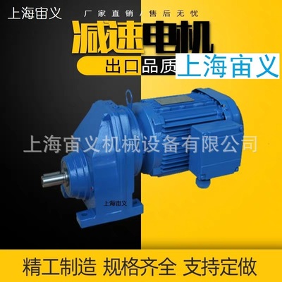 KCL97-Y7.5-4P减速机KCL97-YEJ15-4P-77.89节能电机