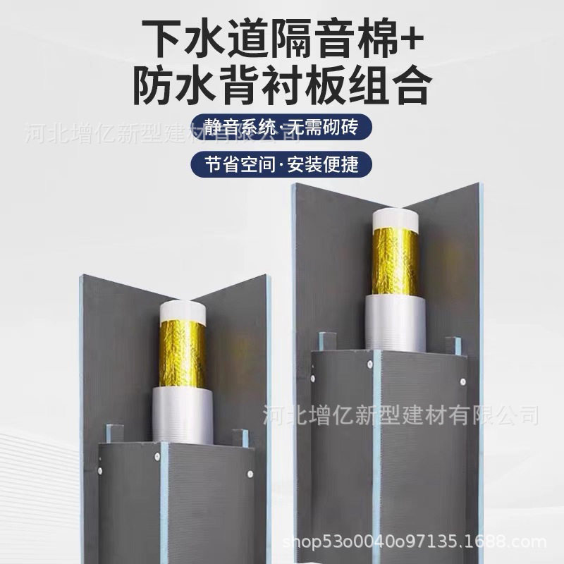 防水背衬板室内吊顶墙面归方找平卫生间防水地下室防潮多功能板材