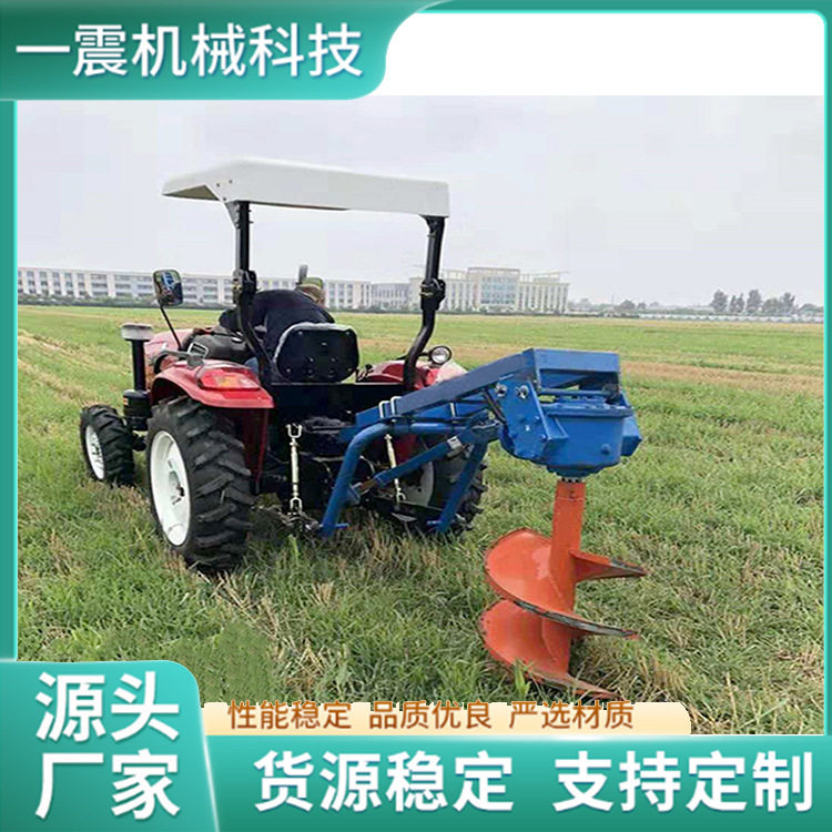 定制地钻挖坑机栽树刨坑机打洞植树钻头机器
