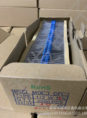 1/2W 1% 10R 12R 15R 18R 五色环 金属膜电阻编带 2000个/盒=44元