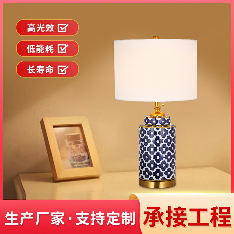 跨境电商现代简约台灯卧室床头灯美式温馨酒店婚房温馨装饰台灯具