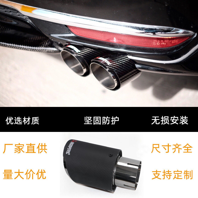 跨境热销汽车消声器尾喉改装碳纤维天蝎AK直边银不锈钢排气管通用