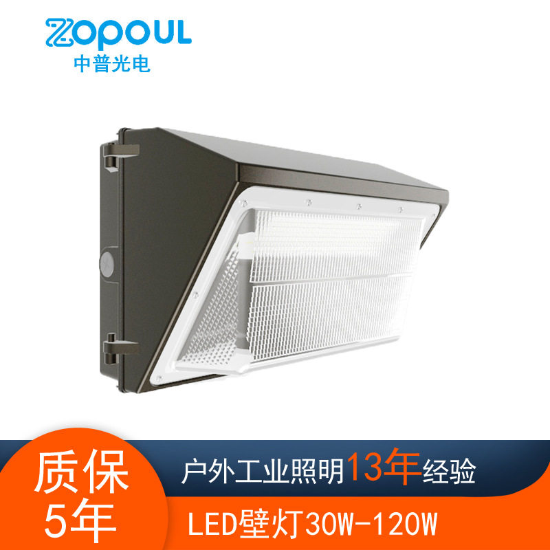 中普光电 WL-B 方形美式壁灯LED户外过道通道照明灯60W 100W 120W