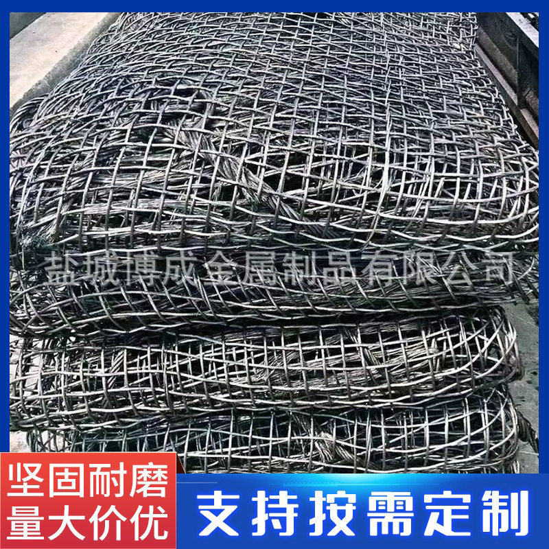 手编钢丝绳吊网网片网兜，建筑垃圾水泥钢丝网，砖块石头起重吊网