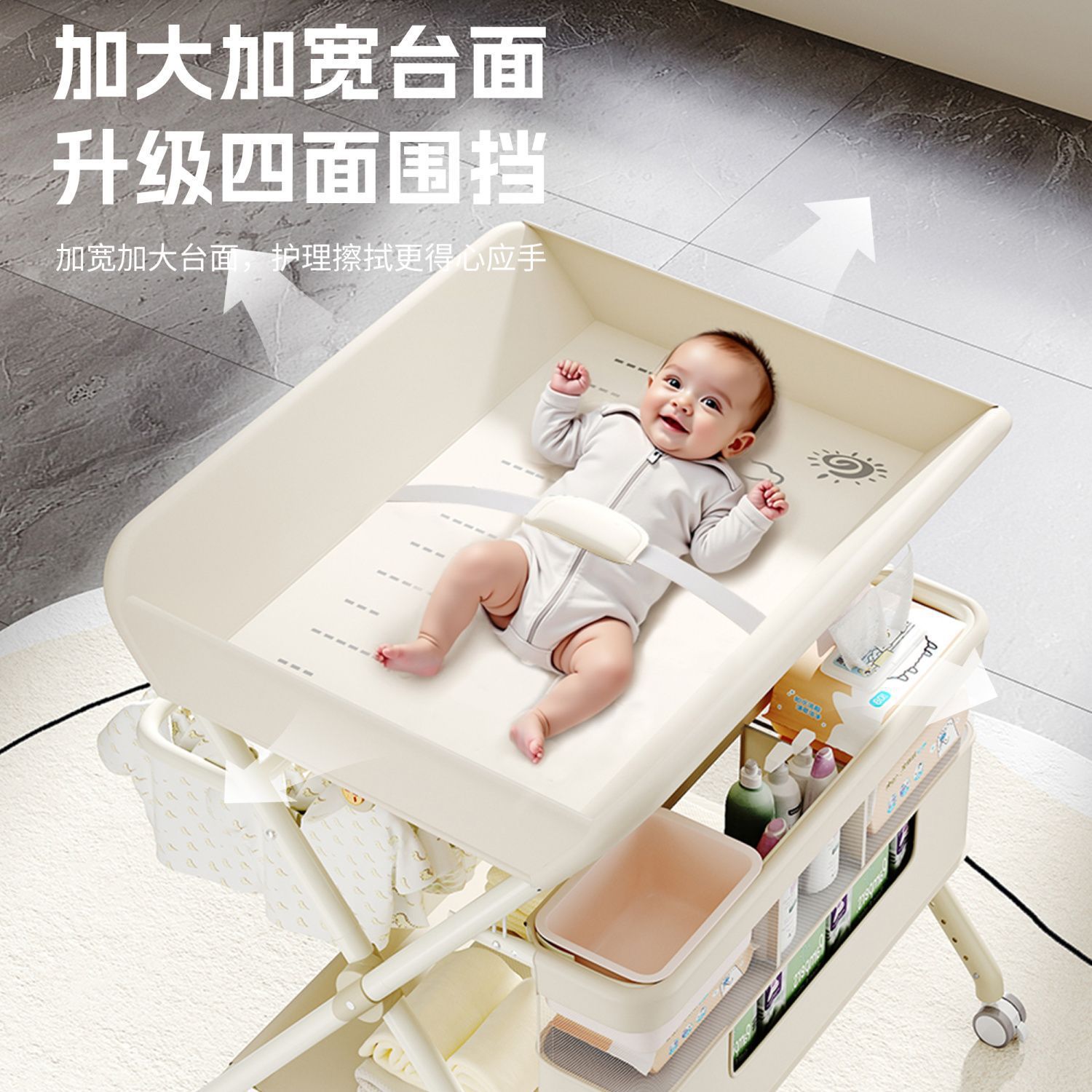 可移动可折叠新生儿换尿布台