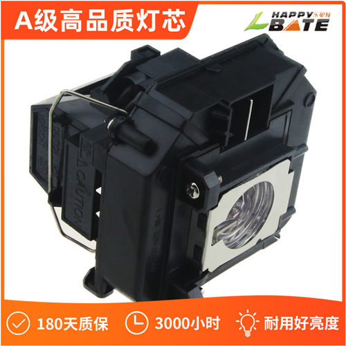 乐贝特兼 Home Cinema 3010 3010E 3020E 3020适用投影机灯泡68