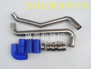 包邮江铃驭胜s350中冷器中冷管中冷涡轮增压管 铝管配件改装增压