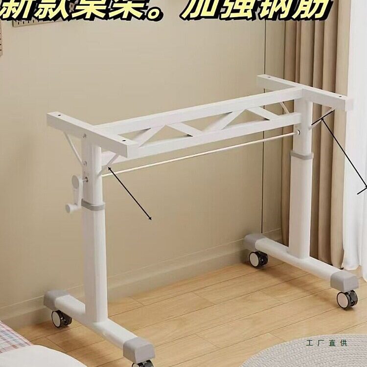 手摇式升降带轮承重桌腿支架