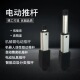 直流电动推杆液压迷你推杆微型升缩杆小型同步器6V12V24行程直线