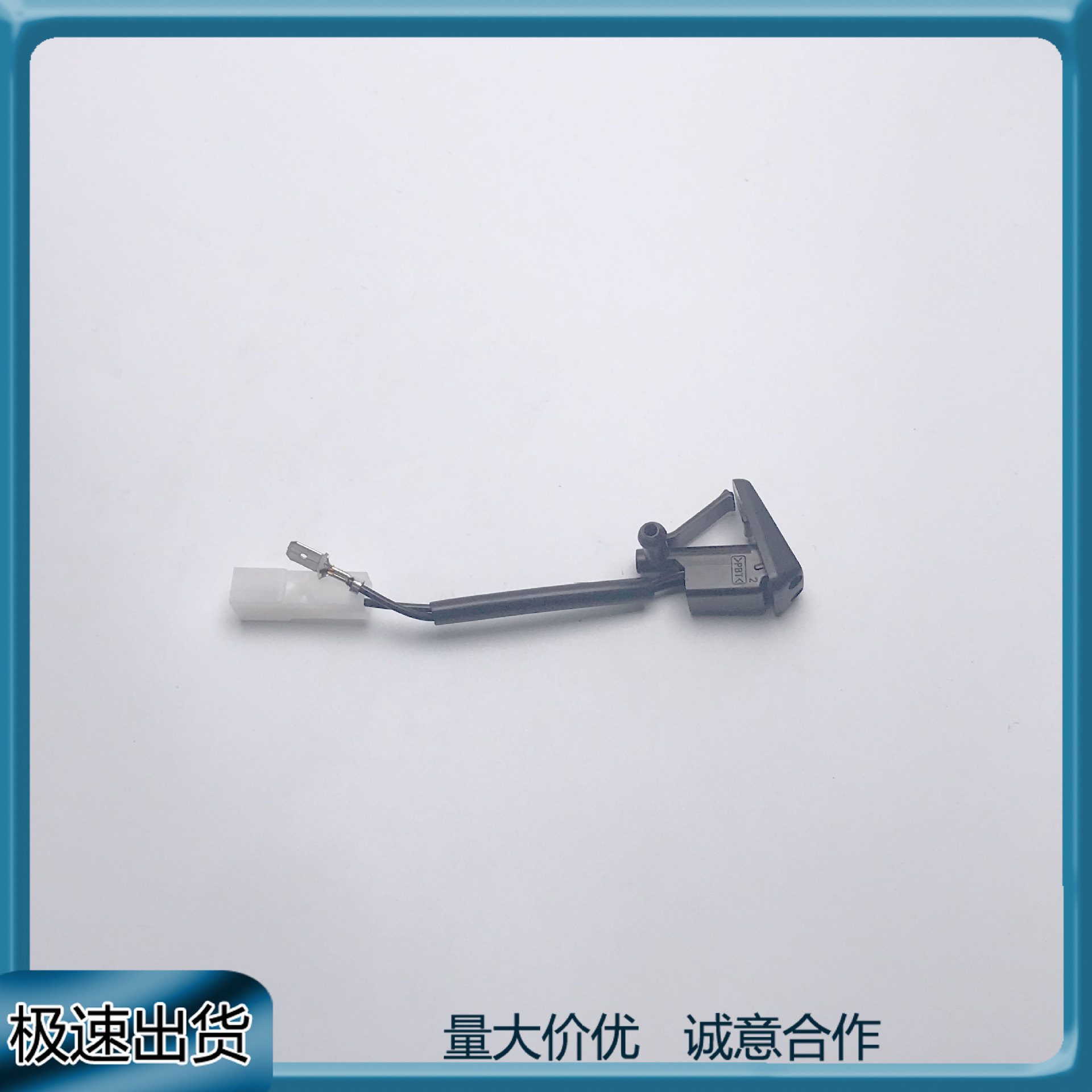适用于奔驰宝马前挡风玻璃喷水嘴可加热2028601047