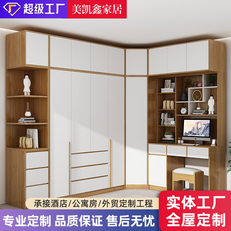 L型转角衣柜多功能收纳家用卧室90度拐角书桌组合装衣橱定制衣柜