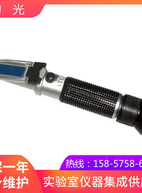 上海仪电物光WZS S1手持糖量计 Salinity盐度