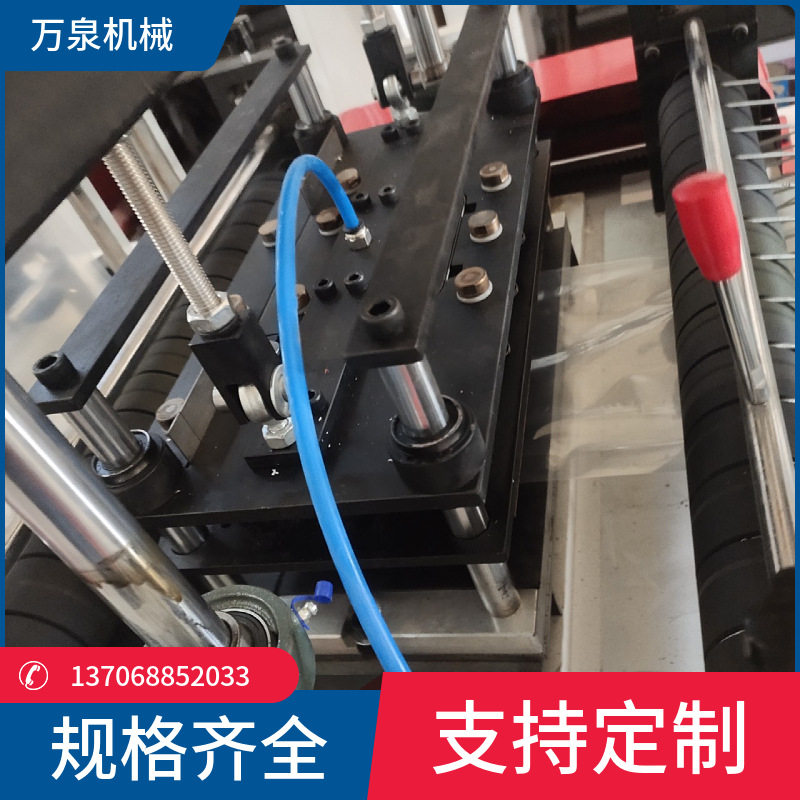 万泉机械连背制袋机冲刀,连背冲口刀。免换刀座泡沫垫,调刀方便