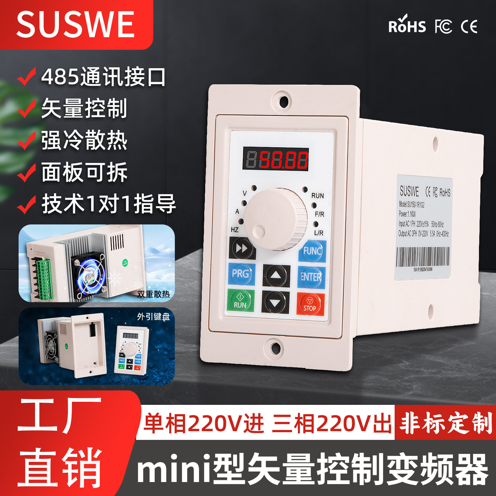 简易单相变频器输入220V输出三相220V风机水泵电机变频调速1.1KW