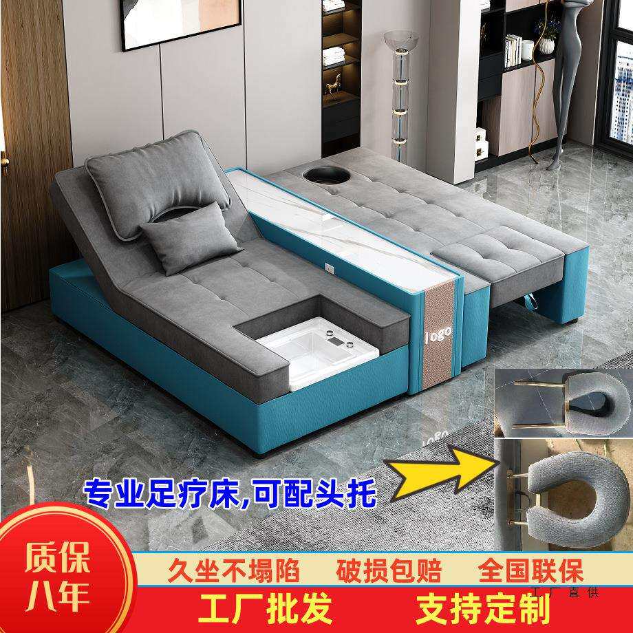 电动足浴沙发简约床足疗采耳按摩床一体定制足疗床洗浴多功能木