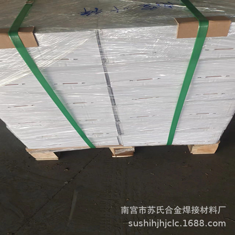 HS221F是外涂溶剂的S221焊丝施焊时不需要另配助焊剂熔点约890℃