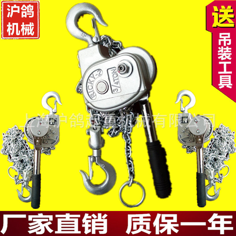 厂家直销0.75T.1.5T.3T、5T/铝合金链条手扳葫芦电力专用工具