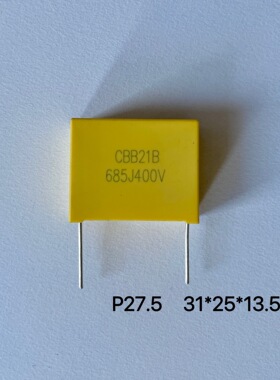 CBB21B 685 400V（一包起发）