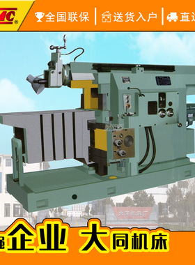 刨插床 BY60100C重型液压刨削牛头刨床60100刨削长度一米牛头刨床