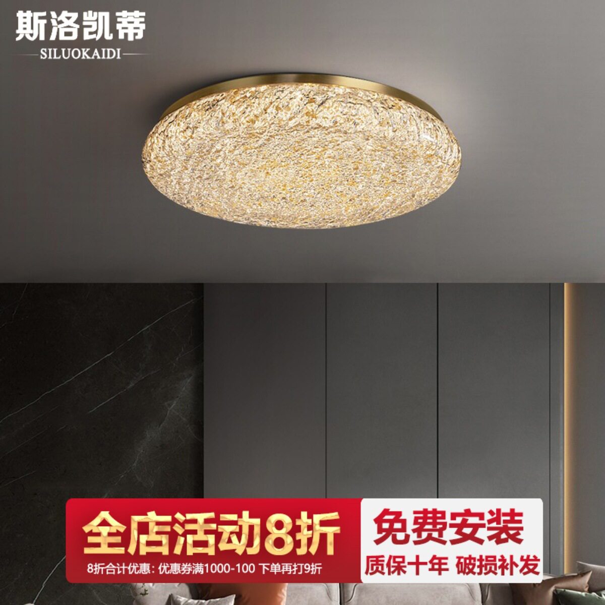 后现代轻奢全铜吸顶灯