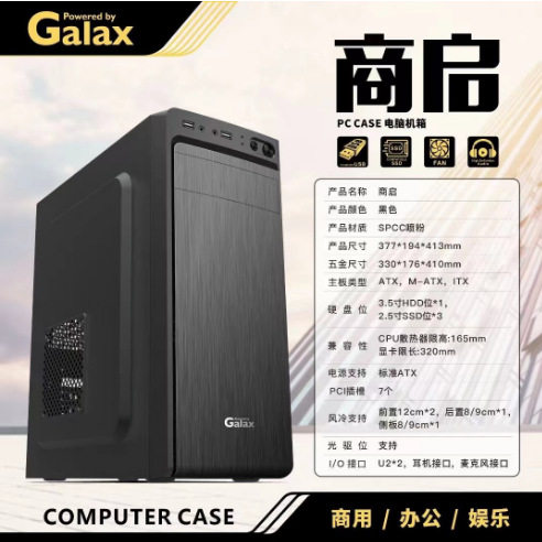 电脑台式全套高配电脑主机组装型DIY电脑主机组装型电脑主机台式