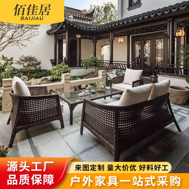 新中式藤编沙发户外藤艺别墅露天花园商业街庭院仿藤沙发组合家具