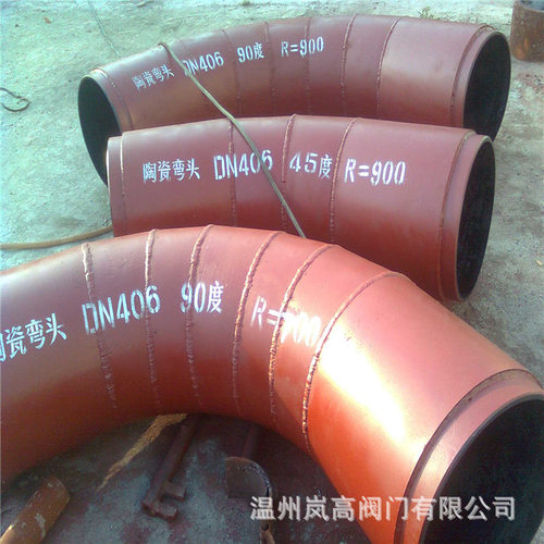 工业体专用 陶瓷制品 管道弯头 陶瓷弯头 陶瓷管件 DN600
