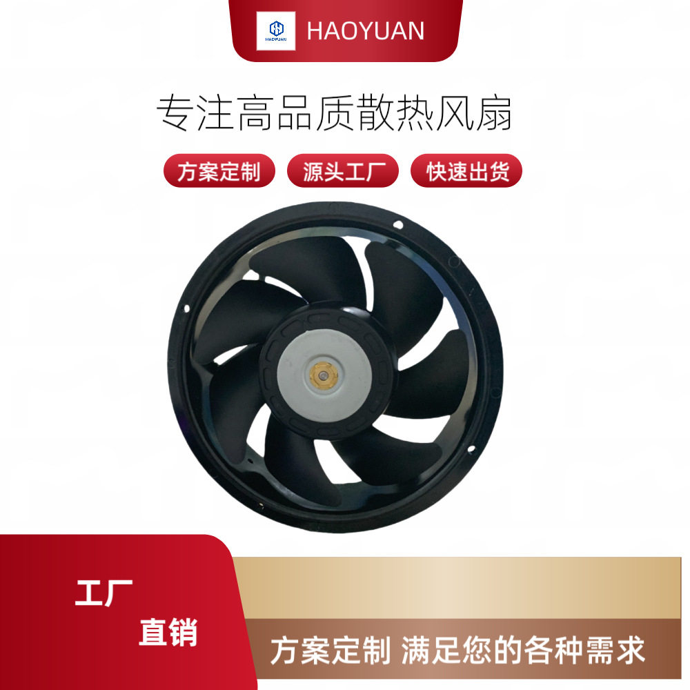 铝框高转速充电桩散热风扇 17251   IP68灌胶防水风扇