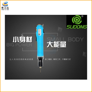电动起子 A2000L无碳刷电动螺丝刀 工业级电批 现货速动SD 供应