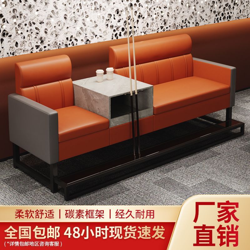 台球沙发观球椅高档台球室沙发专用台球椅看球卡座休闲椅休息椅子