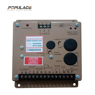 ESD5550E调速板柴油发电机转速速度控制器发电机组直流电子调速器
