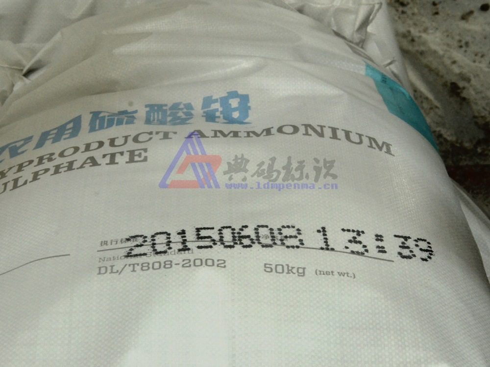 喷码机 化工包装喷码机 大字符喷码机 7点喷码机,橡塑材料及制品,其他塑料制品,淘宝优惠券,粉丝福利购,淘宝优惠卷