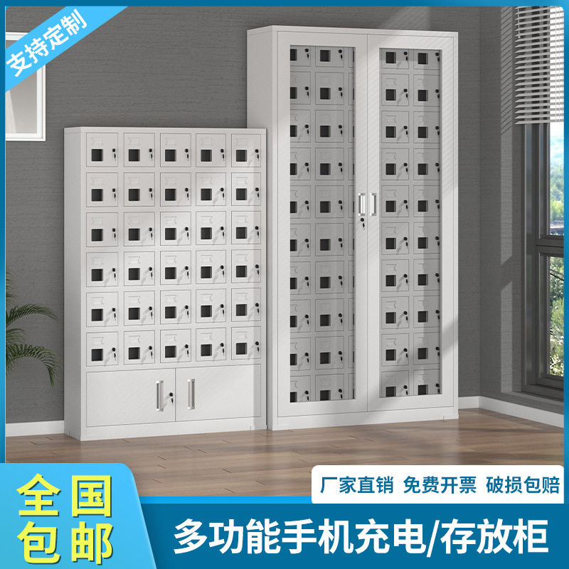 工厂员工手机存放柜充电柜透明寄存柜手机萤幕蔽柜工具柜保管箱带