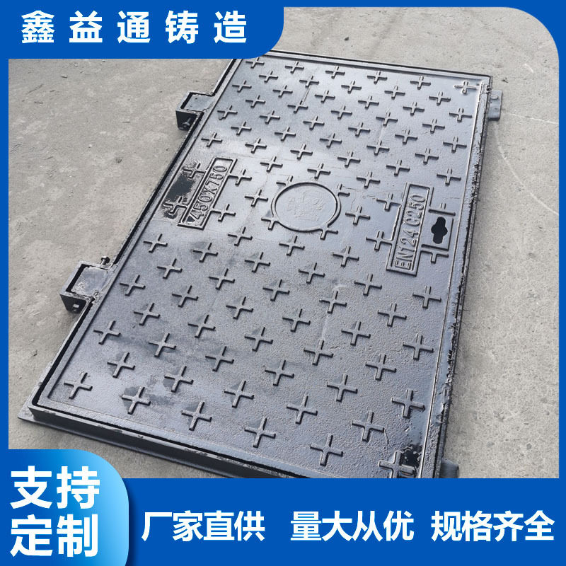 球墨铸铁方形井盖 铸铁水表箱 路灯井盖 方形电力铸铁井盖承重,电子元器件市场,电线扎带/束线带,淘宝优惠券,粉丝福利购,淘宝优惠卷