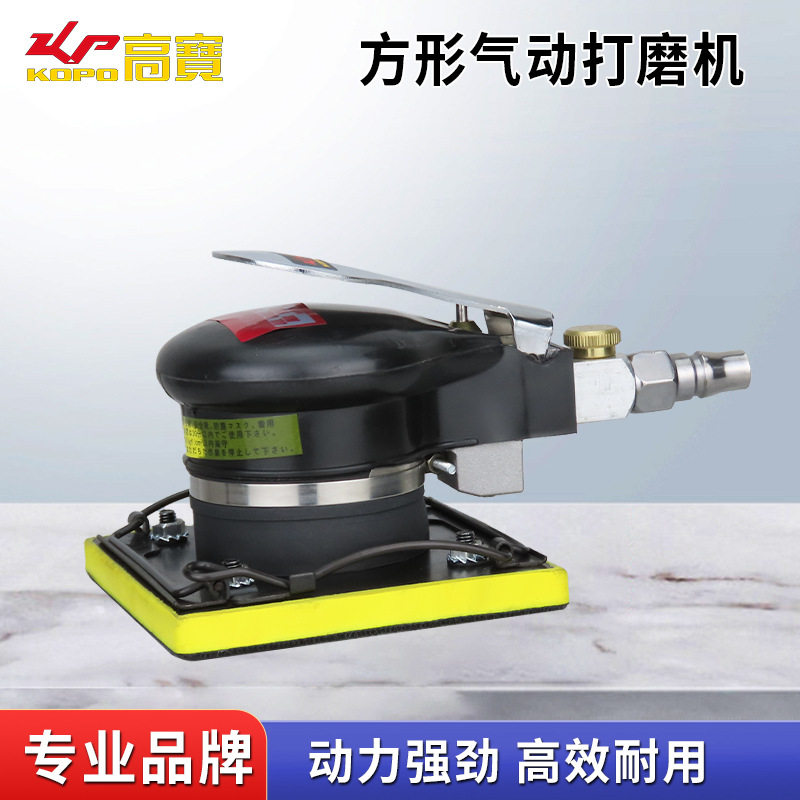 气动砂光机100*110mm方形砂纸机风动打磨机钣金抛光机石材研磨机