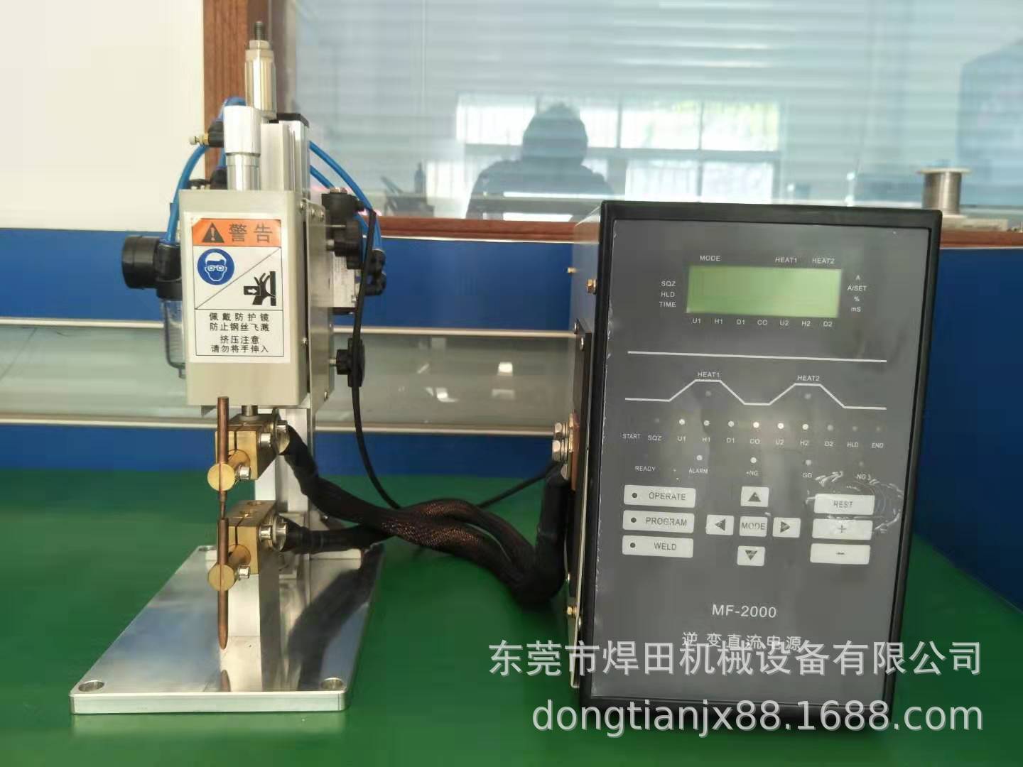 供应继电器焊接机 开关焊接机 多股铜线焊接机 电阻点焊机
