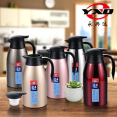 商用304不锈钢保温壶2.0L加大容量迎宾壶螺旋壶盖密封保温壶批发