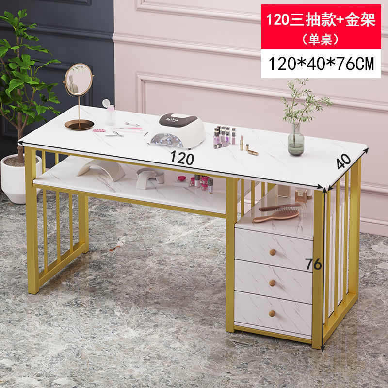 网红日式简约经济型美甲桌椅套装