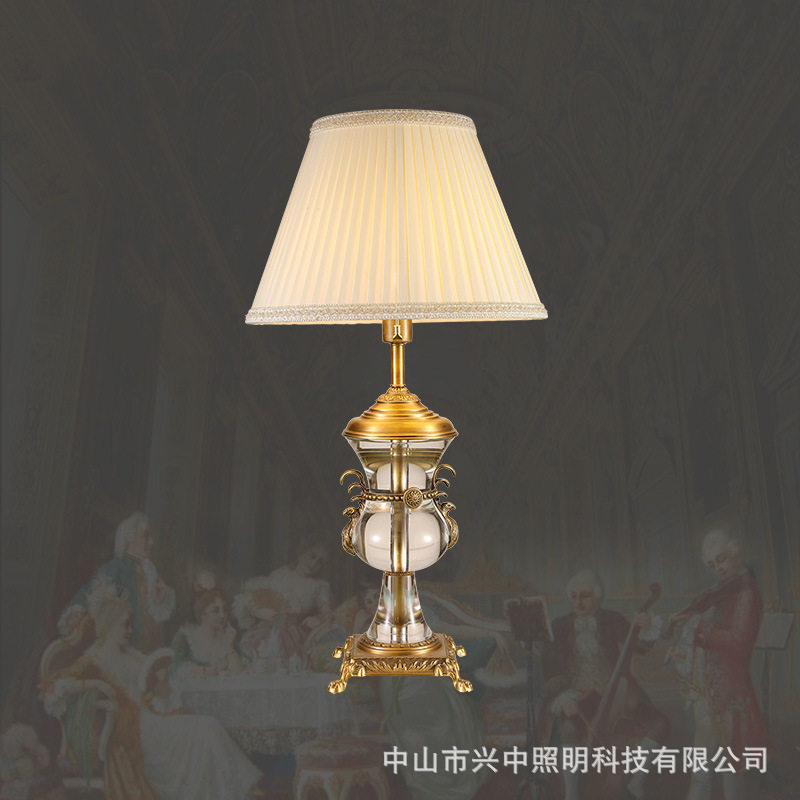 法式田园轻奢复古全铜台灯