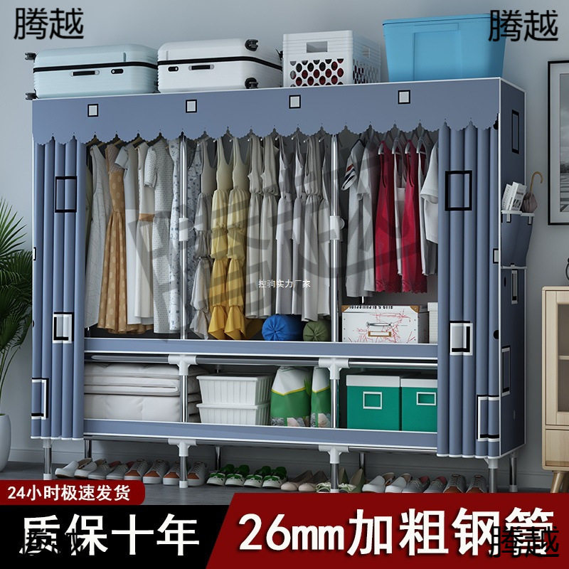 家用卧室加粗加厚简易布衣柜