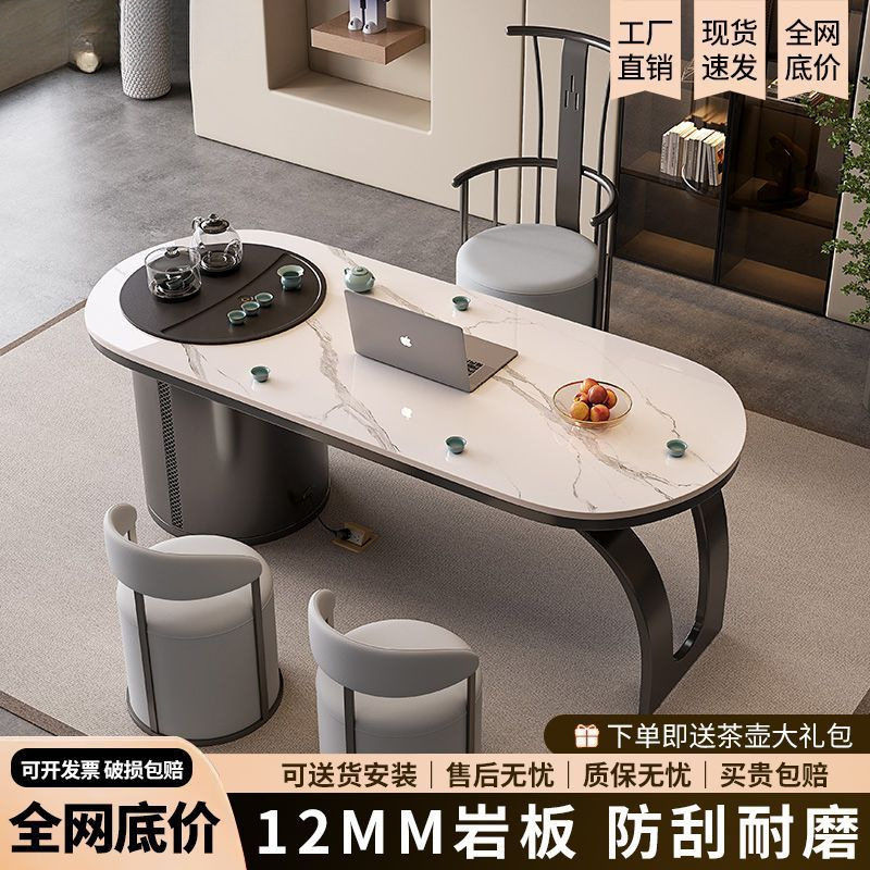岩板茶桌椅组合现代简约办公室茶台烧水壶一体家用阳台小茶桌