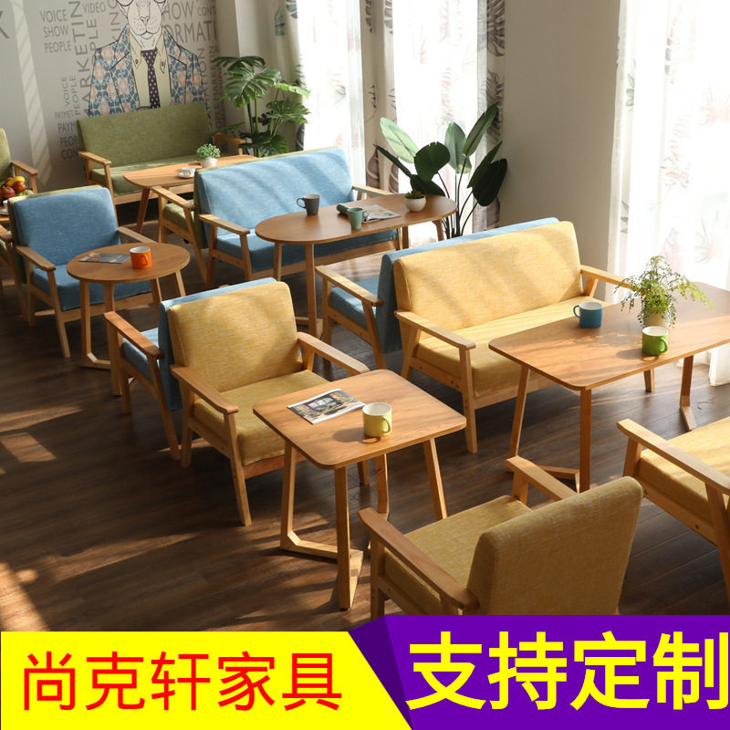 定制沙发甜品店桌椅组合咖啡厅双人卡座休闲商务办公洽谈清新简约