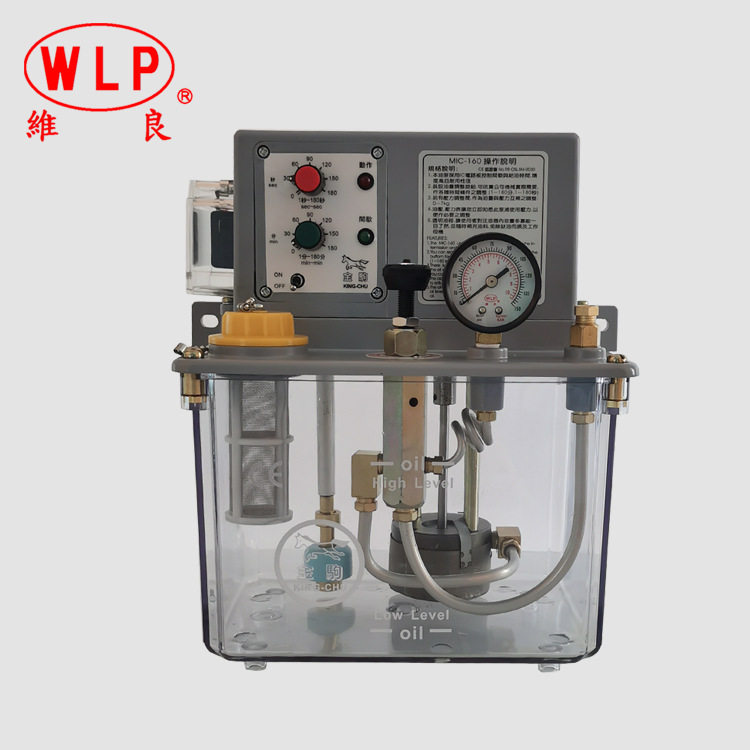 台湾WLP金驹维良 MIC-160电动润滑泵 机床供油系统注油器3L