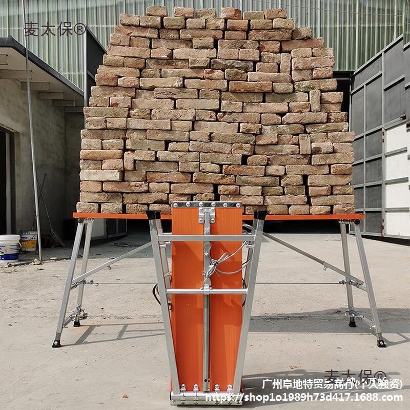 太保马凳折叠升降加厚铝合金折叠凳工地刮腻子特厚脚手架马登装